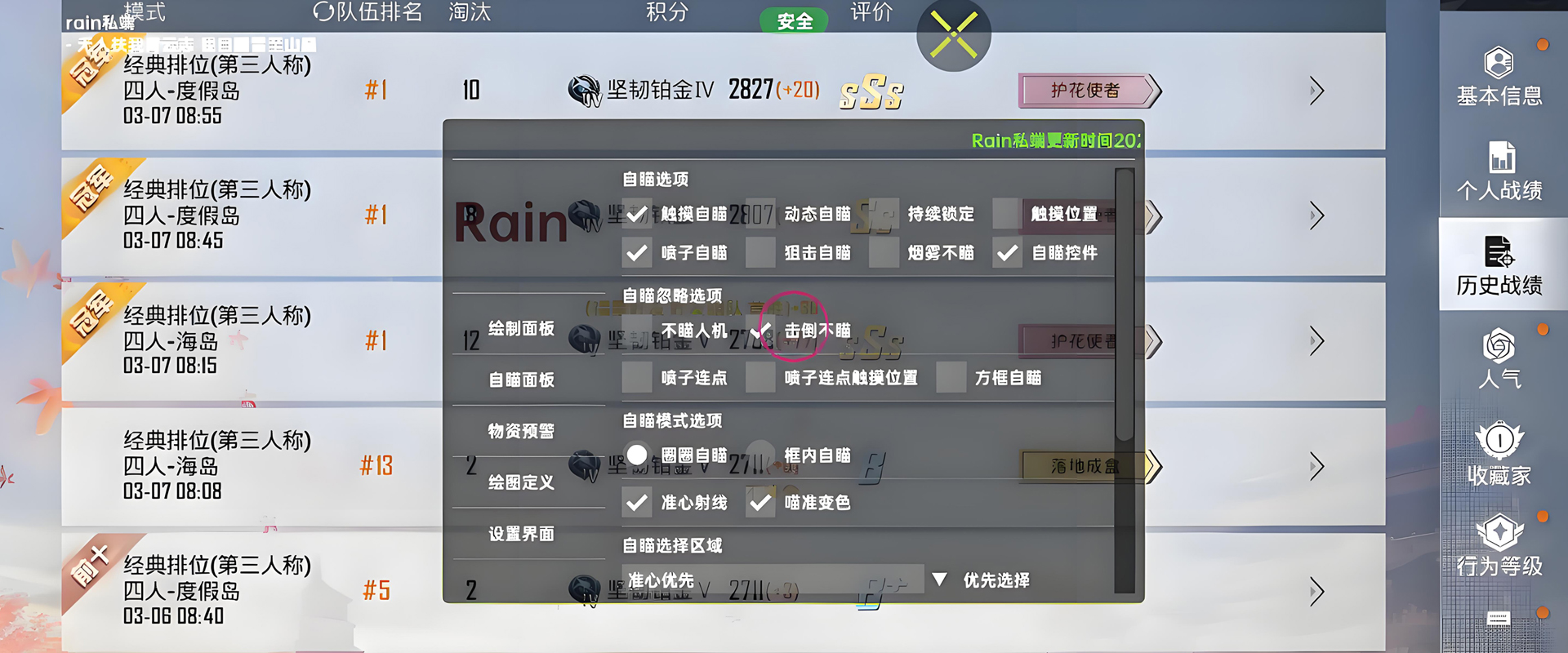 PC端幻灯三