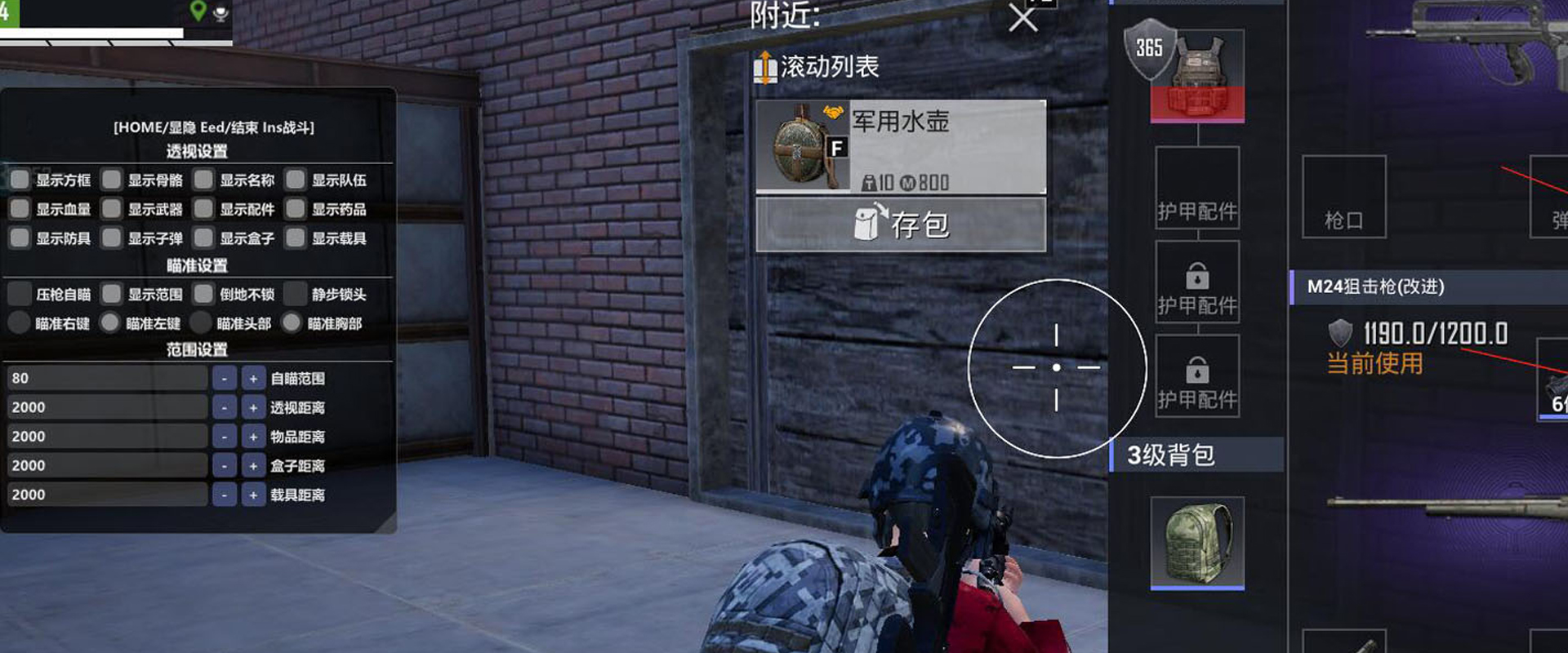 PC端幻灯一